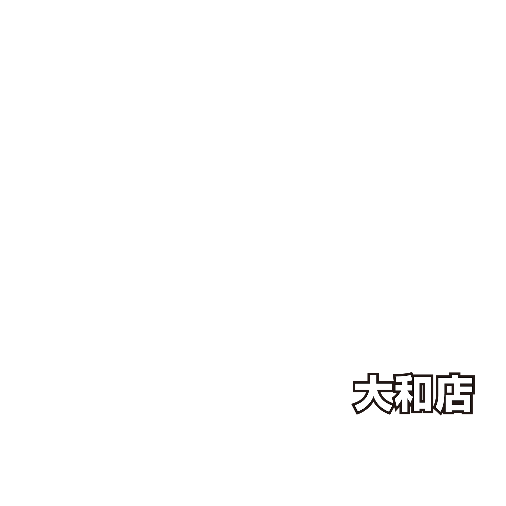 BAR GO!GO! マッスルの姉妹店ロゴ4