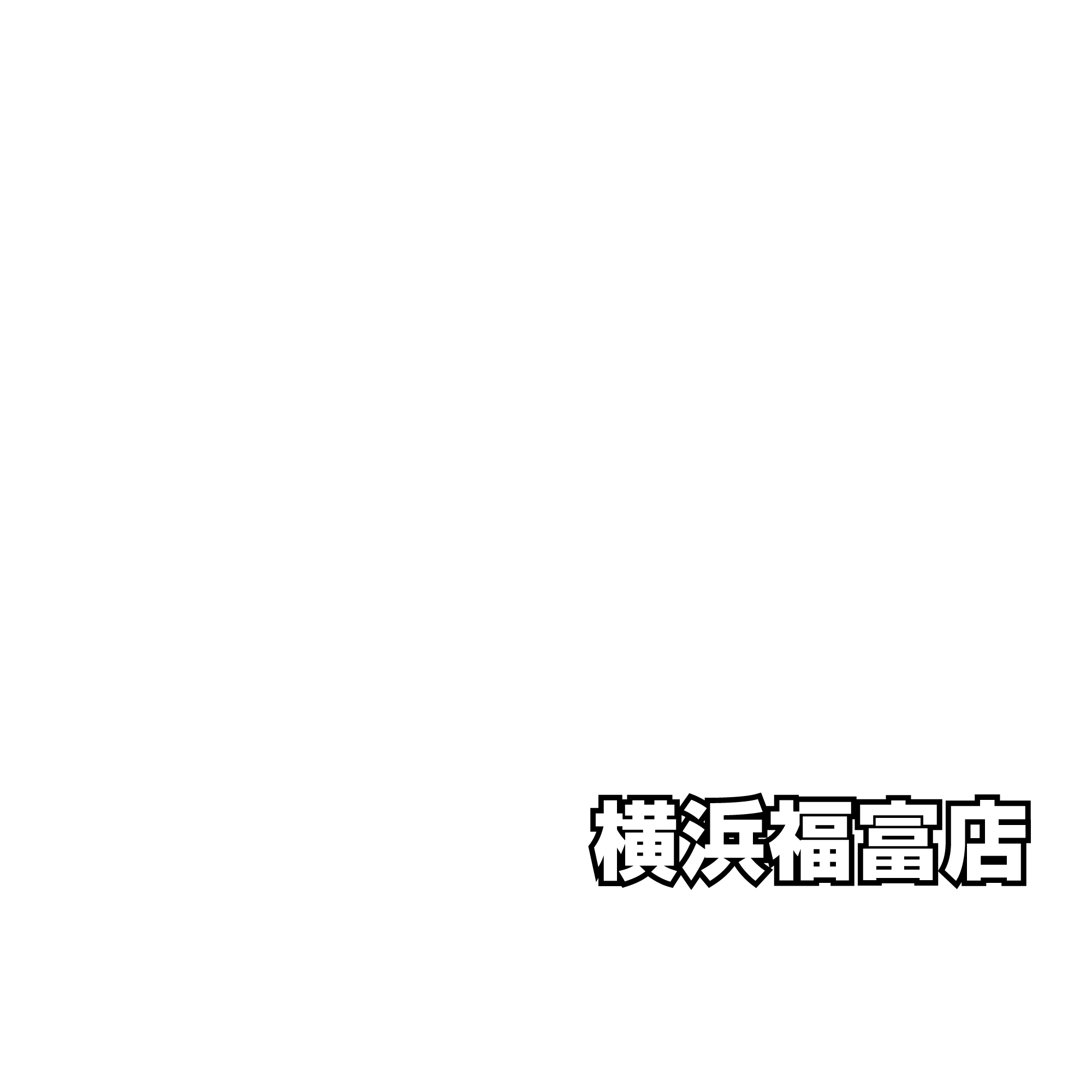 BAR GO!GO! マッスルの姉妹店ロゴ5